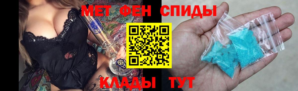 Amphetamine 97%  Вход с VPN  АМФ  Саратов 