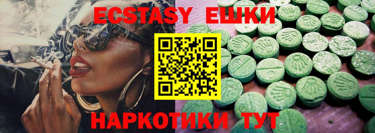 Ecstasy Cube  ЭКСТАЗИ  Ecstasy диски  Саратов  Вход с VPN 
