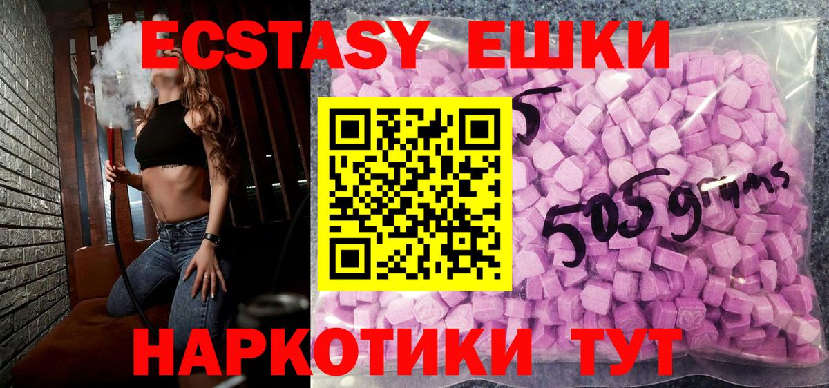Марихуана  КОКАИН  Купить наркоту  МДМА  A-PVP СК кристаллы  Саратов  МЕФ кристаллы  Вход с VPN 