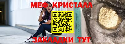 прущие грибы Рязань