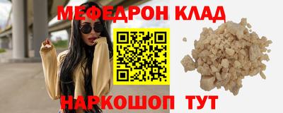 прущие грибы Рязань