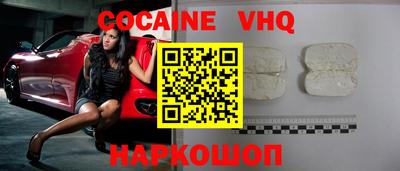 MESCALINE Рузаевка