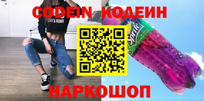 прущие грибы Рязань