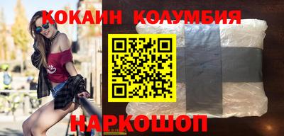 прущие грибы Рязань