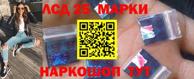 MESCALINE Рузаевка