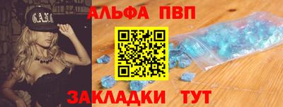 тгк Рыбинск