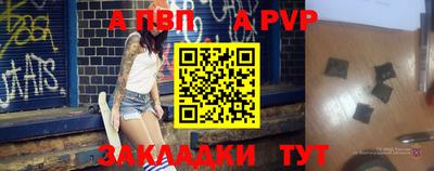 тгк Рыбинск