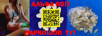 тгк Рыбинск