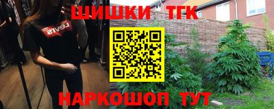 MESCALINE Рузаевка