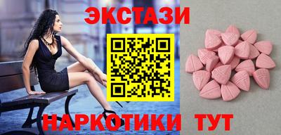 MESCALINE Рузаевка