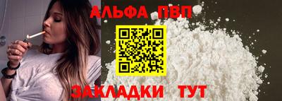 MESCALINE Рузаевка
