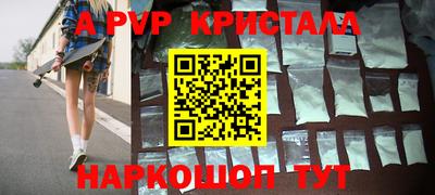 прущие грибы Рязань