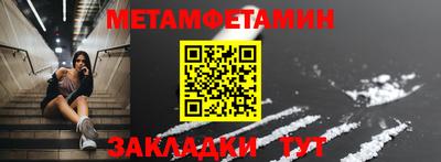 MESCALINE Рузаевка