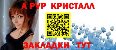тгк Рыбинск
