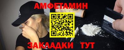 MESCALINE Рузаевка