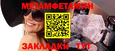 прущие грибы Рязань