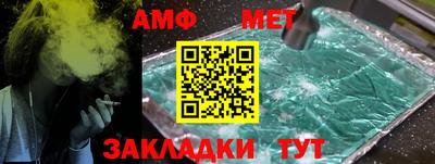 тгк Рыбинск