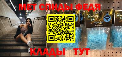 прущие грибы Рязань