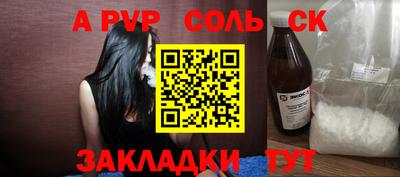 тгк Рыбинск