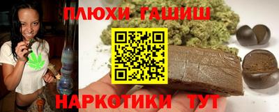 тгк Рыбинск