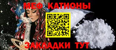 тгк Рыбинск