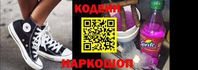 MESCALINE Рузаевка