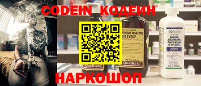 MESCALINE Рузаевка
